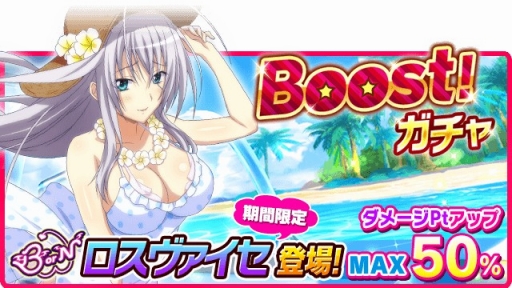 画像ギャラリー No.007のサムネイル画像 / 「ハイスクールＤ×Ｄ」と「ミリオンアーサー エクスタシス」のコラボが開幕