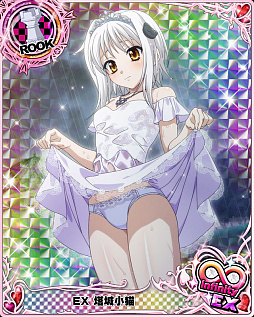 画像ギャラリー No.001のサムネイル画像 / 「ハイスクールD×D」，報酬カードが用意されたガチャボスイベント「オカ研プリンセスパーティー♪」が開催に