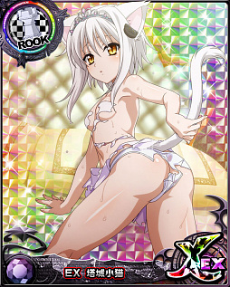 画像ギャラリー No.002のサムネイル画像 / 「ハイスクールD×D」，報酬カードが用意されたガチャボスイベント「オカ研プリンセスパーティー♪」が開催に