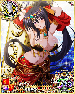 画像ギャラリー No.005のサムネイル画像 / 「ハイスクールD×D」，報酬カードが用意されたガチャボスイベント「オカ研プリンセスパーティー♪」が開催に