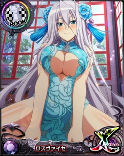 画像ギャラリー No.004のサムネイル画像 / 「ハイスクールD×D」，レイドイベント「セクシーチャイナなお料理大会♪」が開催に