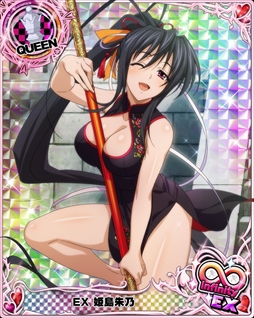 画像ギャラリー No.010のサムネイル画像 / 「ハイスクールD×D」，レイドイベント「セクシーチャイナなお料理大会♪」が開催に