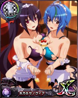 画像ギャラリー No.009のサムネイル画像 / 「ハイスクールD×D」，クエストイベント“ホワイトデートな一日です♪”開催中