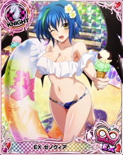 画像ギャラリー No.002のサムネイル画像 / 「ハイスクールD×D」，EX ゼノヴィアなどが獲得できるデートイベント「はだいろ全開☆冥界リゾートです!!」が開催に