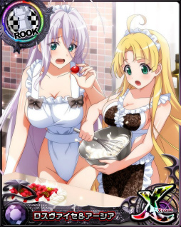画像ギャラリー No.008のサムネイル画像 / 「ハイスクールD×D」でxEXまで進化可能なロスヴァイセの限定カードが獲得可能なレイドイベントが開催