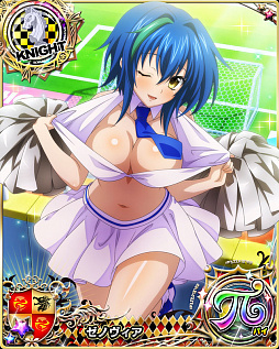 画像ギャラリー No.005のサムネイル画像 / 「ハイスクールD×D」，デートイベント“感動！熱情チアリーダー！！”が開催中