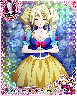 画像ギャラリー No.002のサムネイル画像 / 「ハイスクールD×D」，ガチャボスイベント“オカ研劇場へようこそ！”が開催中