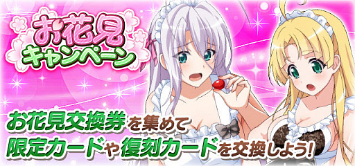 画像ギャラリー No.007のサムネイル画像 / 「ハイスクールD×D」，ガチャボスイベント“オカ研劇場へようこそ！”が開催中