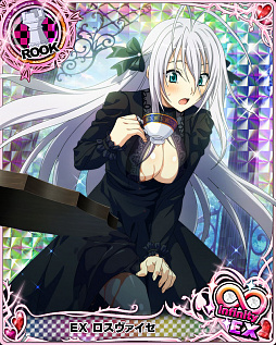画像ギャラリー No.002のサムネイル画像 / 「ハイスクールD×D」でレイドイベント“ゴスロリ美人とナイショの宴！？”開催中