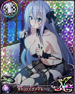 画像ギャラリー No.003のサムネイル画像 / 「ハイスクールD×D」でレイドイベント“ゴスロリ美人とナイショの宴！？”開催中