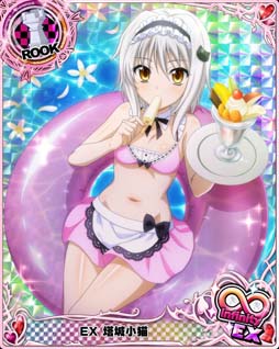 画像ギャラリー No.002のサムネイル画像 / 「ハイスクールD×D」，デートイベント“メイドとビキニと大掃除！”開催中