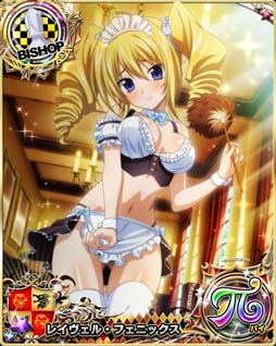 画像ギャラリー No.006のサムネイル画像 / 「ハイスクールD×D」，デートイベント“メイドとビキニと大掃除！”開催中