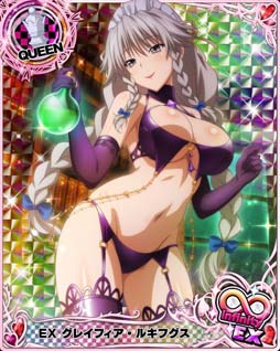画像ギャラリー No.002のサムネイル画像 / 「ハイスクールDxD」，ガチャボスイベント“魔法少女なコスプレ美人♪”開催中