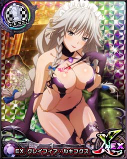 画像ギャラリー No.003のサムネイル画像 / 「ハイスクールDxD」，ガチャボスイベント“魔法少女なコスプレ美人♪”開催中
