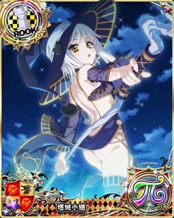 画像ギャラリー No.006のサムネイル画像 / 「ハイスクールDxD」，ガチャボスイベント“魔法少女なコスプレ美人♪”開催中