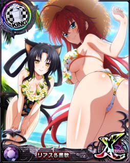 画像ギャラリー No.008のサムネイル画像 / 「ハイスクールDxD」，ガチャボスイベント“魔法少女なコスプレ美人♪”開催中