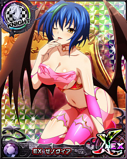 画像ギャラリー No.003のサムネイル画像 / 「ハイスクールD×D」，クエストイベント“ワクワク！セクシーピンクな悪魔稼業です♪”開催中