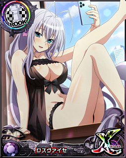 画像ギャラリー No.005のサムネイル画像 / 「ハイスクールD×D」，デートイベント“魅せろ！セクシーショット！”開催中