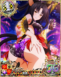 画像ギャラリー No.006のサムネイル画像 / 「ハイスクールD×D」，デートイベント“魅せろ！セクシーショット！”開催中