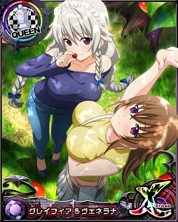 画像ギャラリー No.008のサムネイル画像 / 「ハイスクールD×D」，デートイベント“魅せろ！セクシーショット！”開催中