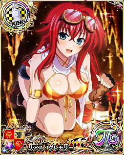 画像ギャラリー No.006のサムネイル画像 / 「ハイスクールD×D」，ガチャボスイベント“お宝を見つけろ！オカ研探検隊！！”開催中