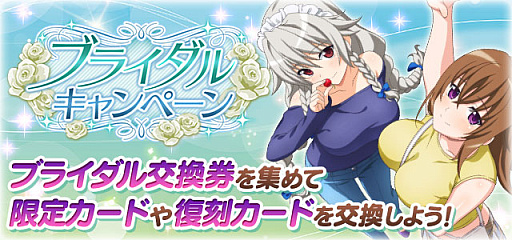 画像ギャラリー No.007のサムネイル画像 / 「ハイスクールD×D」，ガチャボスイベント“お宝を見つけろ！オカ研探検隊！！”開催中