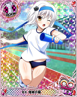 画像ギャラリー No.002のサムネイル画像 / 「ハイスクールD×D」，クエストイベント「ブルマと美女と体育祭♪」を開催