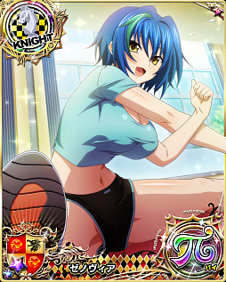 画像ギャラリー No.006のサムネイル画像 / 「ハイスクールD×D」，クエストイベント「ブルマと美女と体育祭♪」を開催