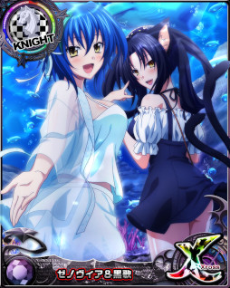 画像ギャラリー No.008のサムネイル画像 / 「ハイスクールD×D」，デートイベント“セクシーでホラーな妖怪祭り！？”を開催中
