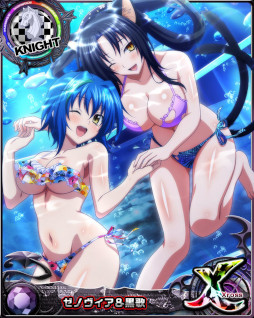 画像ギャラリー No.009のサムネイル画像 / 「ハイスクールD×D」，デートイベント“セクシーでホラーな妖怪祭り！？”を開催中