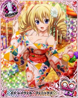 画像ギャラリー No.002のサムネイル画像 / 「ハイスクールDxD」，デートイベント“浴衣美人と真夏のお祭り！”開催中