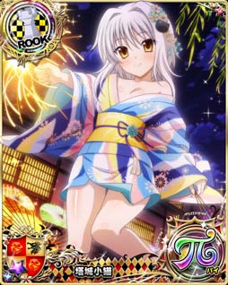 画像ギャラリー No.006のサムネイル画像 / 「ハイスクールDxD」，デートイベント“浴衣美人と真夏のお祭り！”開催中