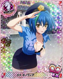 画像ギャラリー No.002のサムネイル画像 / 「ハイスクールDxD」,ガチャボスイベント“出動!セクシーポリス!”開催中