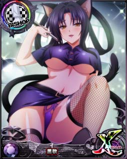 画像ギャラリー No.005のサムネイル画像 / 「ハイスクールDxD」,ガチャボスイベント“出動!セクシーポリス!”開催中