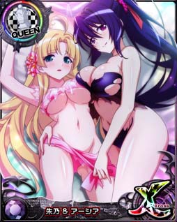 画像ギャラリー No.009のサムネイル画像 / 「ハイスクールDxD」,ガチャボスイベント“出動!セクシーポリス!”開催中