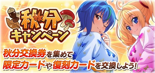 画像ギャラリー No.007のサムネイル画像 / 「ハイスクールD×D」，デートイベント“オカ研ナイトプールパーティー！”を開催