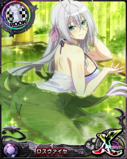 画像ギャラリー No.005のサムネイル画像 / 「ハイスクールD×D」，温泉美女と湯けむり浪漫イベントを開催
