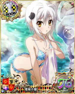 画像ギャラリー No.006のサムネイル画像 / 「ハイスクールD×D」，温泉美女と湯けむり浪漫イベントを開催