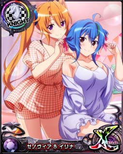 画像ギャラリー No.008のサムネイル画像 / 「ハイスクールDxD」，クエストイベント“大興奮☆オカ研サーキットガールズ！”開催中