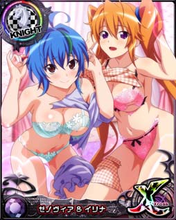画像ギャラリー No.009のサムネイル画像 / 「ハイスクールDxD」，クエストイベント“大興奮☆オカ研サーキットガールズ！”開催中