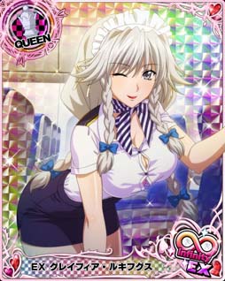 画像ギャラリー No.002のサムネイル画像 / 「ハイスクールDxD」，ガチャボスイベント“魅惑のオカ研キャビンアテンダント！”開催中