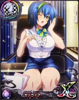 画像ギャラリー No.005のサムネイル画像 / 「ハイスクールDxD」，ガチャボスイベント“魅惑のオカ研キャビンアテンダント！”開催中