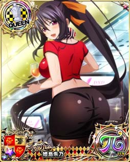 画像ギャラリー No.006のサムネイル画像 / 「ハイスクールDxD」，ガチャボスイベント“魅惑のオカ研キャビンアテンダント！”開催中