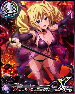 画像ギャラリー No.005のサムネイル画像 / 「ハイスクールD×D」，クエストイベント“オカ研流☆デビルな試写会です！”を開催中