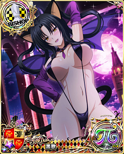 画像ギャラリー No.006のサムネイル画像 / 「ハイスクールD×D」，クエストイベント“オカ研流☆デビルな試写会です！”を開催中