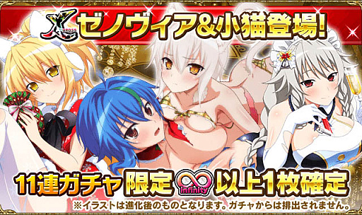 画像ギャラリー No.004のサムネイル画像 / 「ハイスクールD×D」，“オカ研サンタと聖なる夜！！”開催中