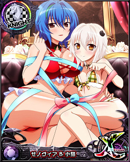 画像ギャラリー No.005のサムネイル画像 / 「ハイスクールD×D」，“オカ研サンタと聖なる夜！！”開催中