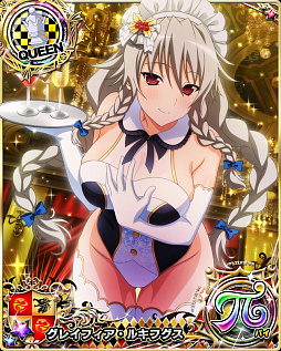 画像ギャラリー No.006のサムネイル画像 / 「ハイスクールD×D」，“オカ研サンタと聖なる夜！！”開催中