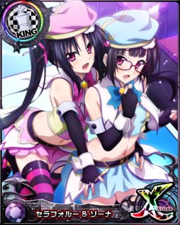 画像ギャラリー No.008のサムネイル画像 / 「ハイスクールDxD」，ガチャボスイベント“セクシースノードレスでパーティー！？”開催中