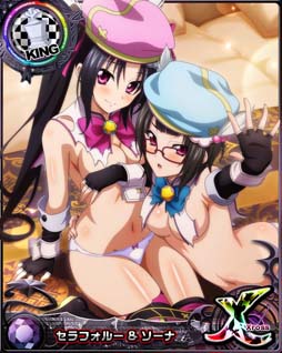 画像ギャラリー No.009のサムネイル画像 / 「ハイスクールDxD」，ガチャボスイベント“セクシースノードレスでパーティー！？”開催中